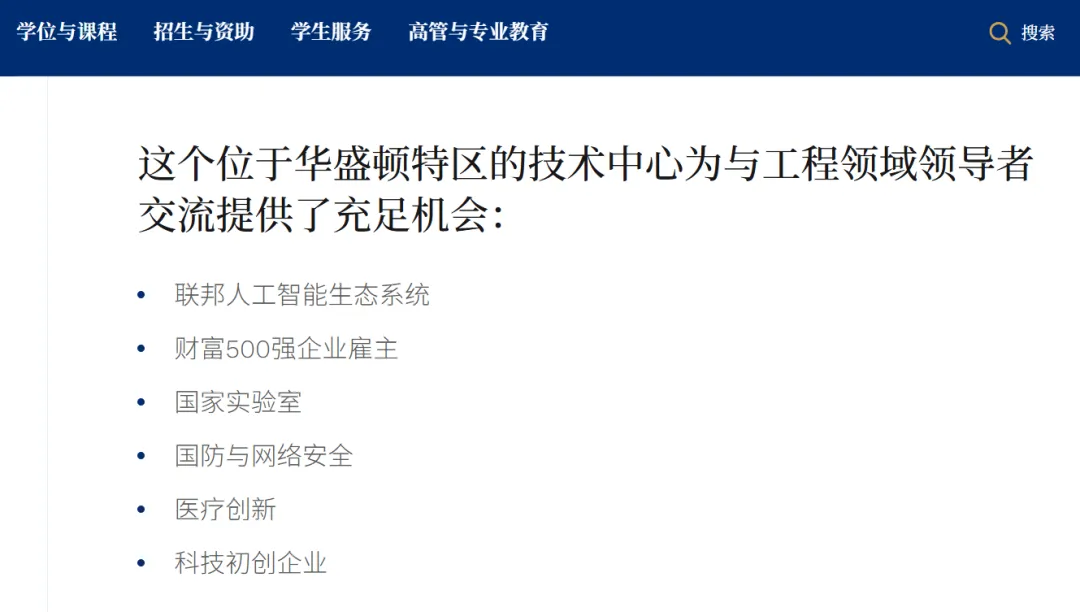 27Fall美研AI新项目汇总 芝大 UCB JHU 宾大等9大AI硕士已开申 27Fall美研AI新项目汇总 芝大 UCB JHU 宾大等9大AI硕士已开申