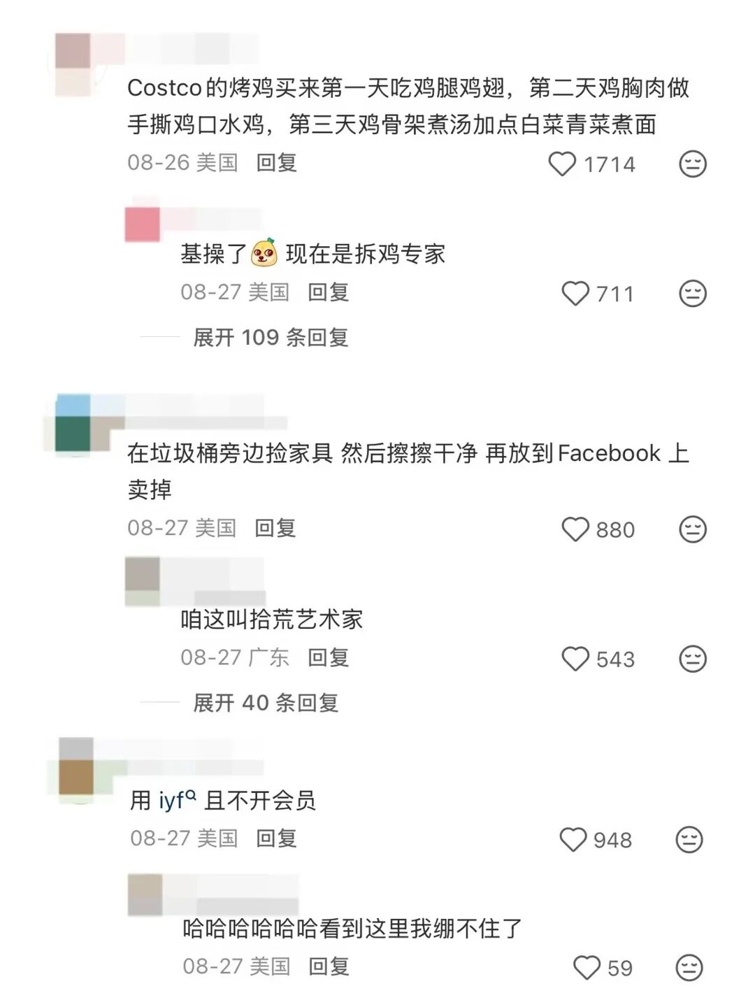 留子都节俭到了什么程度...在美国，我靠这些省钱技巧活过整个学期！