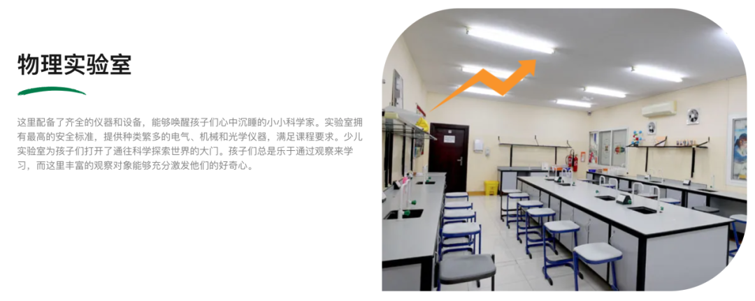 布里兰特国际私立学校(Brilliant International Private School)入学指南 布里兰特国际私立学校(Brilliant International Private School)入学指南