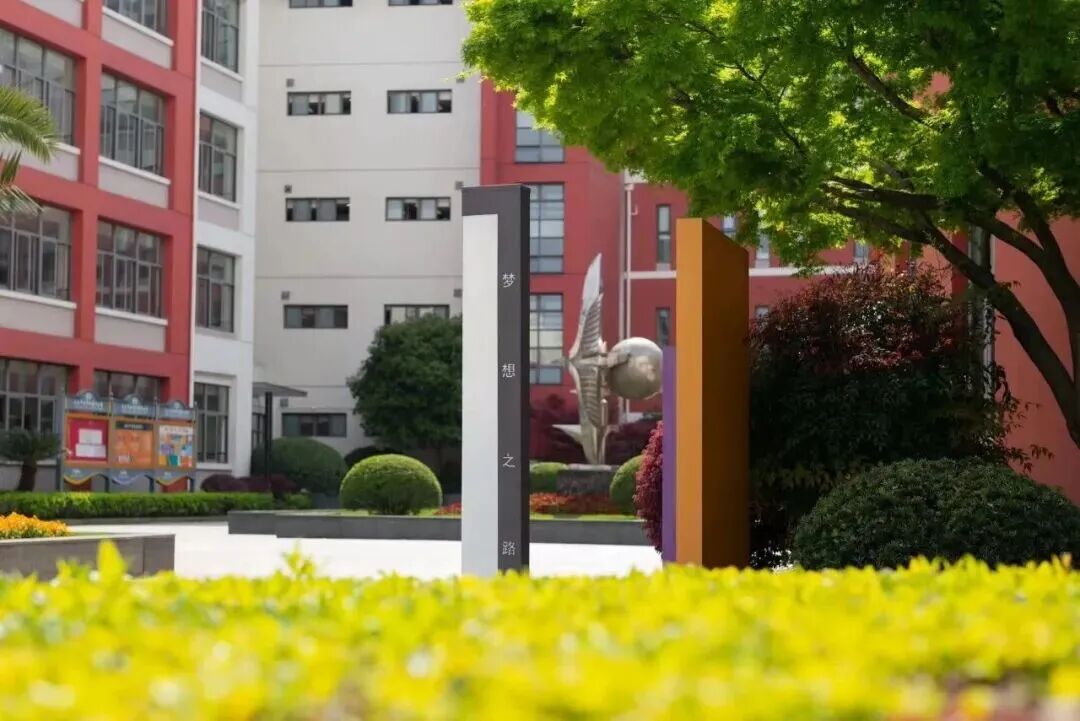 世外考试安排