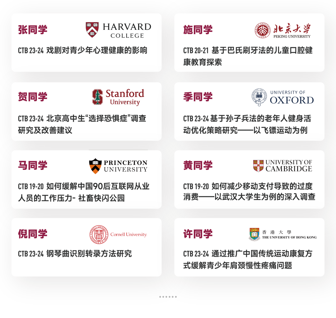 2026-27 CTB 新学年常见问题全解析