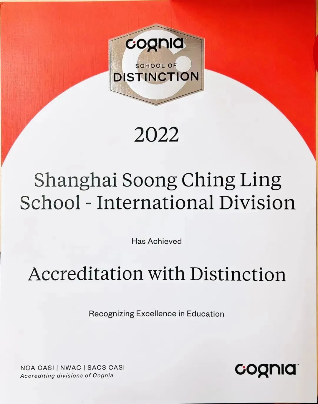 插班申请| 26-27学年国际部小学插班招生 IDPS Transfer Applications Now Open 插班申请| 26-27学年国际部小学插班招生 IDPS Transfer Applications Now Open