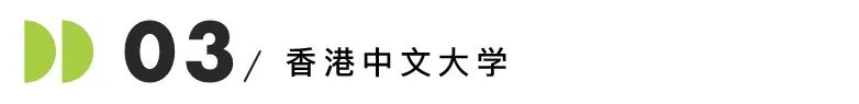 27Fall港新申请正式开闸!港大/港中文/港科大...100+专业DDL汇总! 27Fall港新申请正式开闸!港大/港中文/港科大...100+专业DDL汇总!