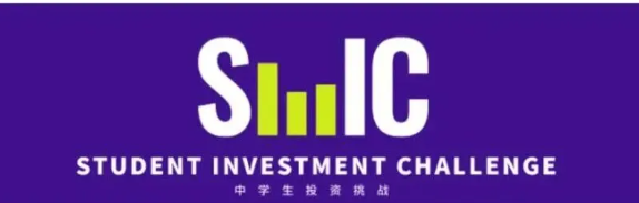 9-12年级热门经济商赛大盘点：NEC/SIC/BPA，哪一个更加适合你？