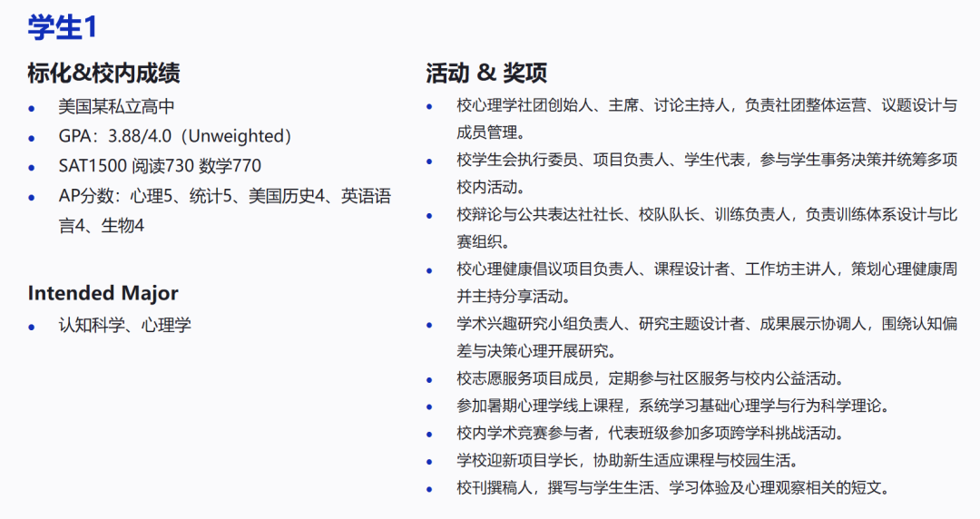 大翻车!普林斯顿学霸被曝论文造假!你在申请材料中撒的谎,招生官是怎么识破的? 大翻车!普林斯顿学霸被曝论文造假!你在申请材料中撒的谎,招生官是怎么识破的?