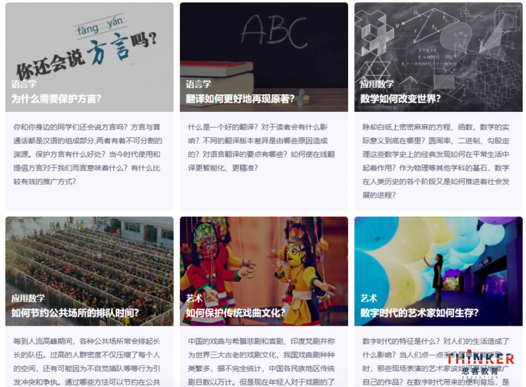 2026-27赛季CTB研究创新论坛 时间 规则 流程 内容 评奖规则 2026-27赛季CTB研究创新论坛 时间 规则 流程 内容 评奖规则