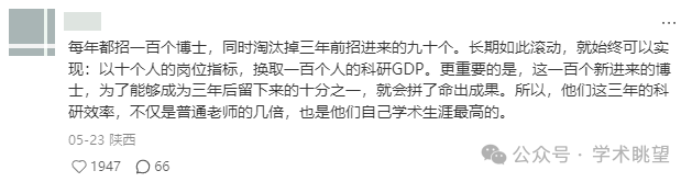 不懂,为什么高校一方面在大量招讲师,另一方面又设置了比较严苛的考核标准? 不懂,为什么高校一方面在大量招讲师,另一方面又设置了比较严苛的考核标准?