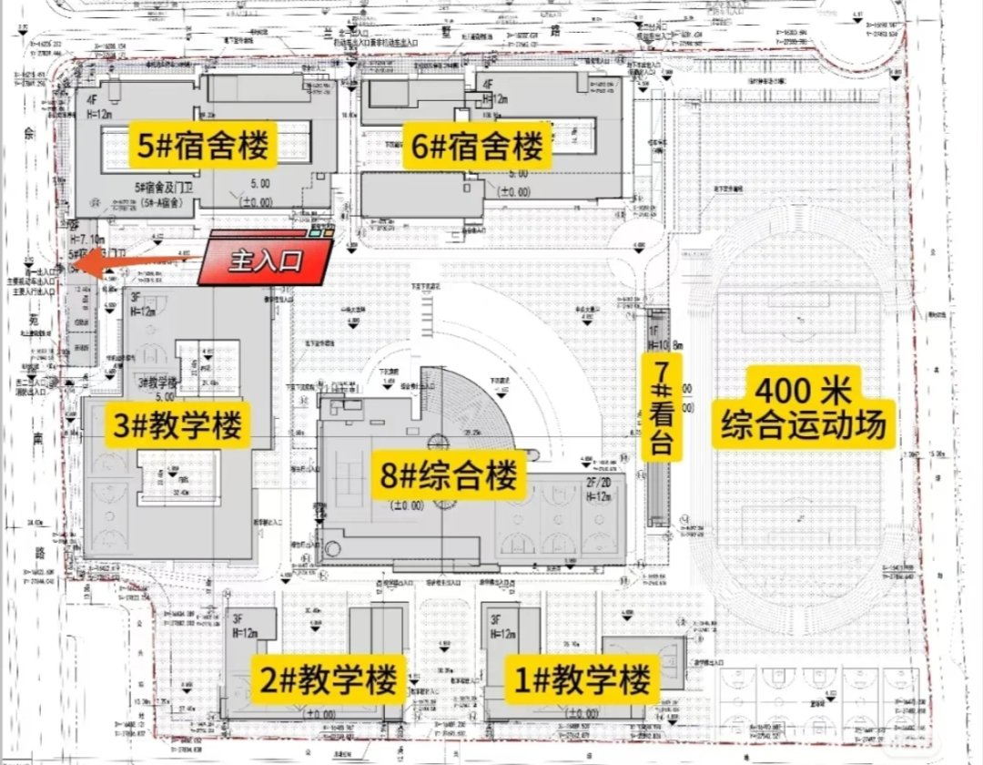 上海知名英式外籍学校加入全球教育集团,国际学校洗牌期,集团化办学成择校“安全牌”? 上海知名英式外籍学校加入全球教育集团,国际学校洗牌期,集团化办学成择校“安全牌”?