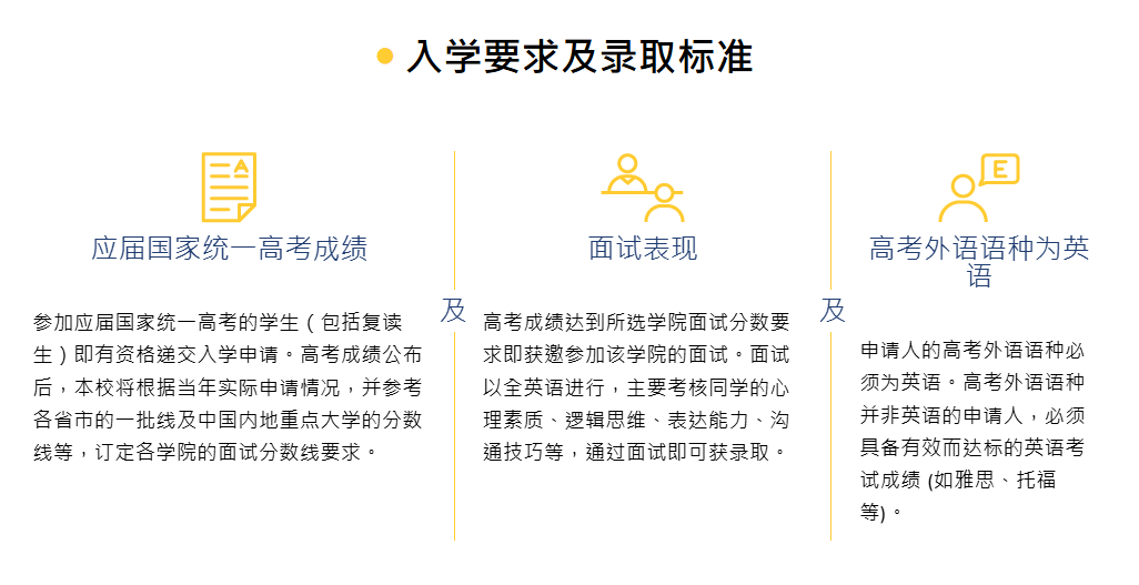 港大9月23开申,港科大只留优先轮:27Fall港校申请进入倒计时 港大9月23开申,港科大只留优先轮:27Fall港校申请进入倒计时