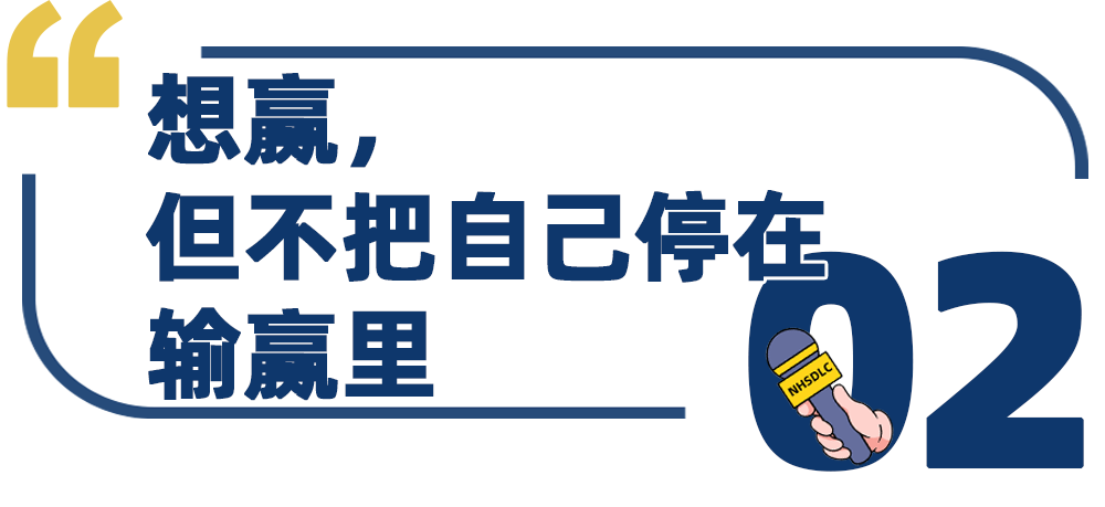 学生专访丨入圈斩获国榜新手组第一!程依霏:我理解的“成熟”与“实力” 学生专访丨入圈斩获国榜新手组第一!程依霏:我理解的“成熟”与“实力”