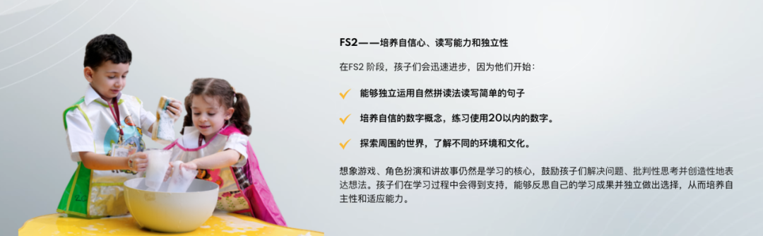 布里兰特国际私立学校(Brilliant International Private School)入学指南 布里兰特国际私立学校(Brilliant International Private School)入学指南