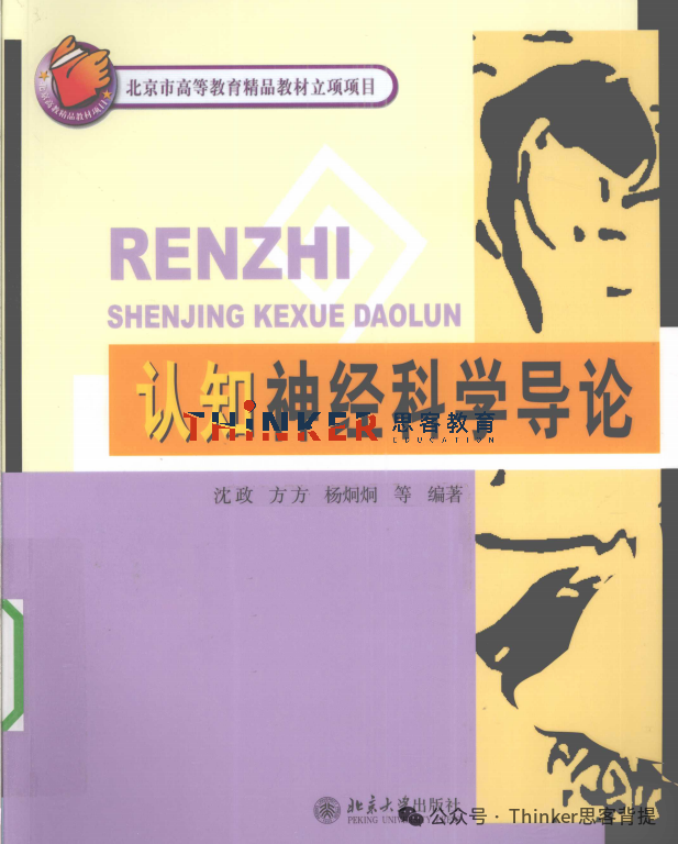 教材预览