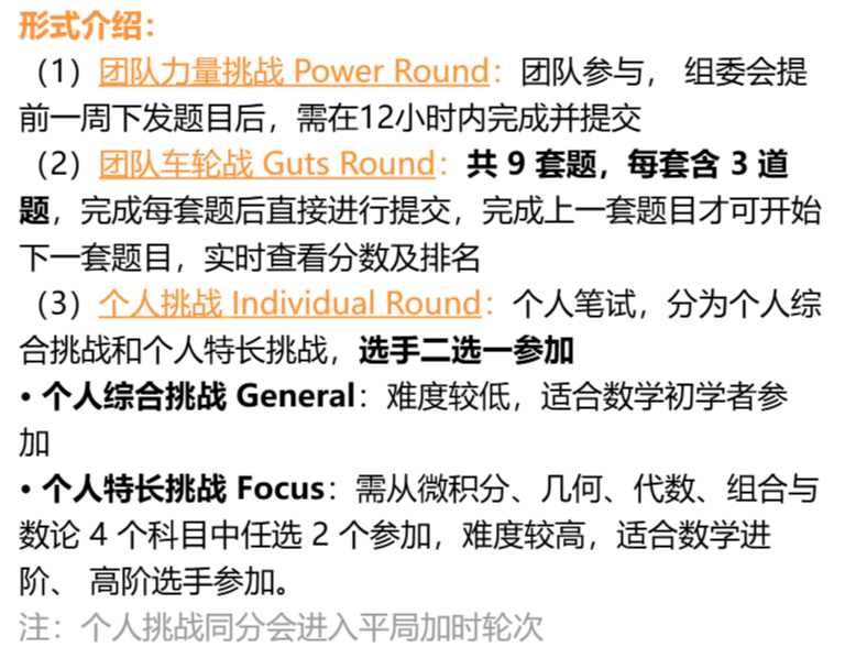 BMT规则配图 BMT规则配图
