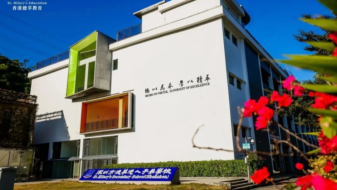 香港插班热度飙升 DSE报考人数创新高 深圳德萃学校提供港式教育新选择