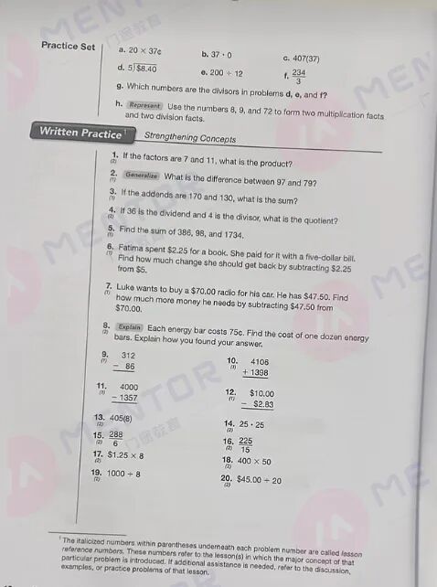 贝赛思数学课后作业标记示例