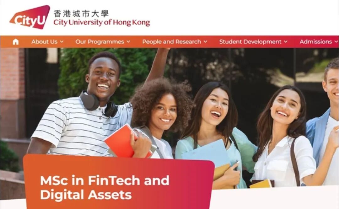 香港城市大学27Fall申请时间预测 新专业与申请策略解析 香港城市大学27Fall申请时间预测 新专业与申请策略解析