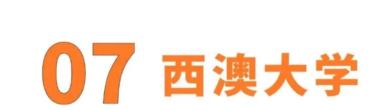 2026澳洲留学一年花多少？20w和50w的预算，能申的学校档次差太多了