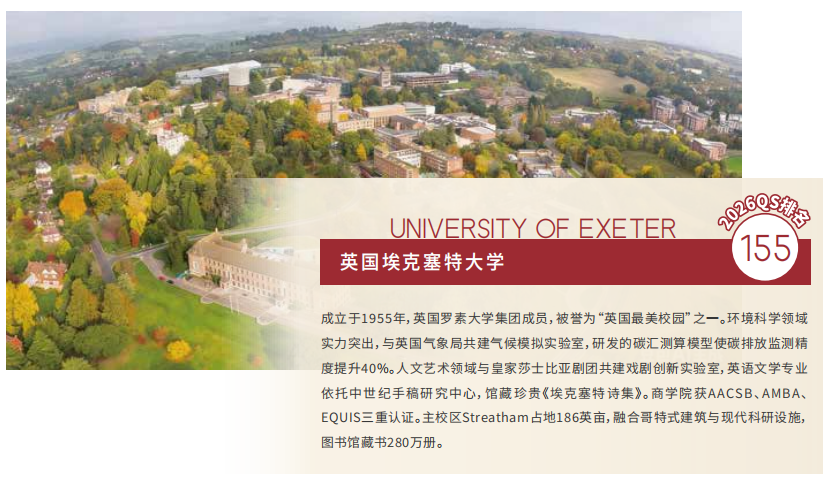 上海3+1中外合办 | 上海交通大学SQA3+1国际本科金藤计划2026招生简章! 上海3+1中外合办 | 上海交通大学SQA3+1国际本科金藤计划2026招生简章!