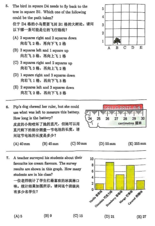 2026澳洲AMC考试倒计时一个月!考前高效刷题策略奉上!附澳洲AMC真题~ 2026澳洲AMC考试倒计时一个月!考前高效刷题策略奉上!附澳洲AMC真题~