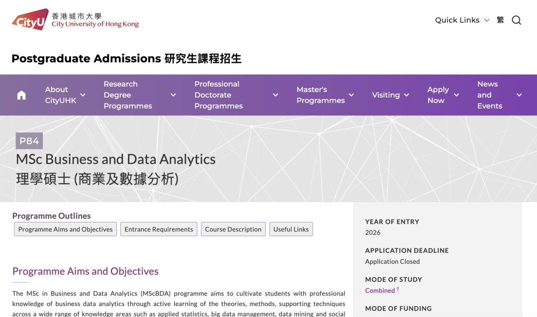 港五商业分析项目|录取偏好和文书思路详细拆解!