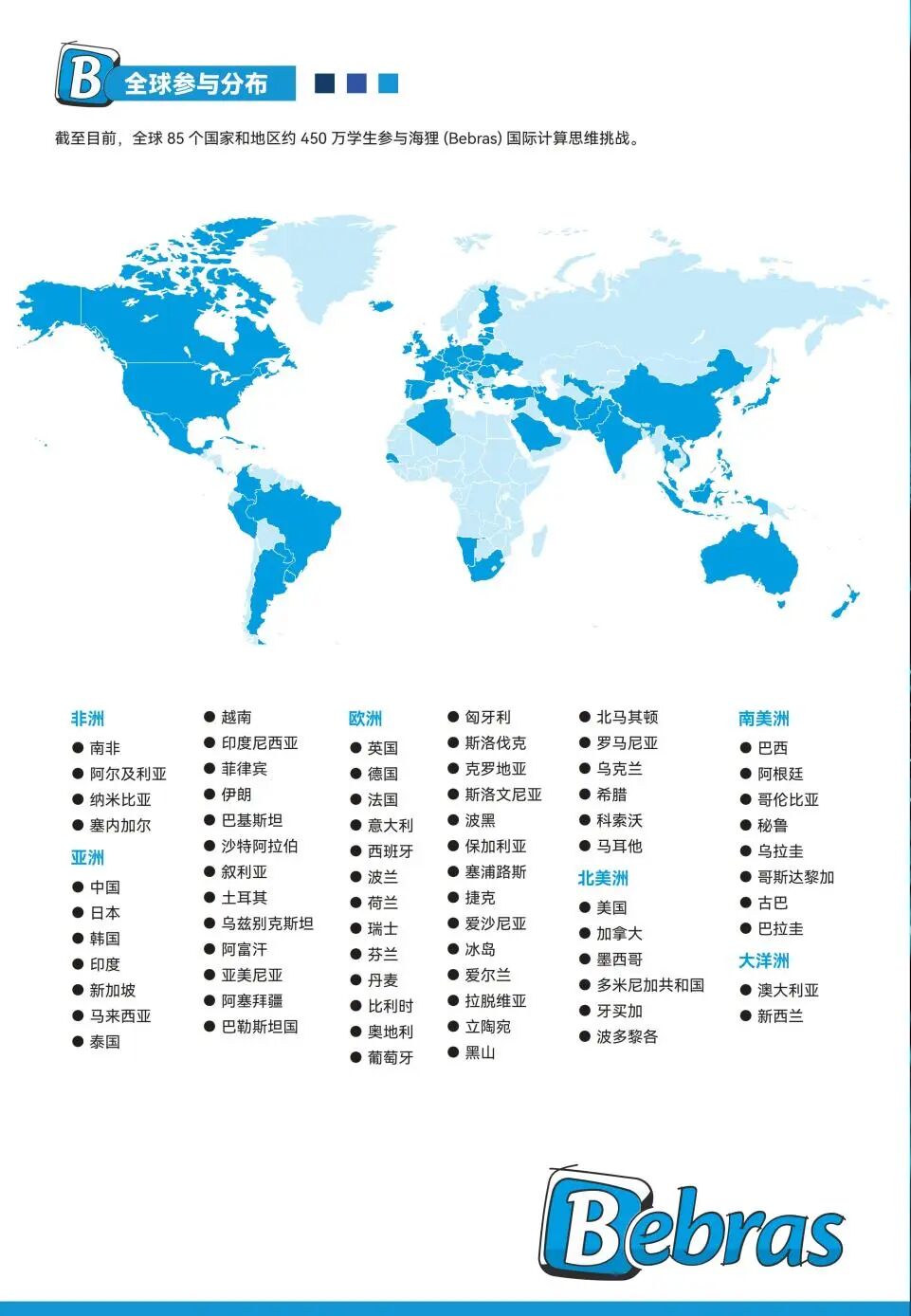 不用学编程,也能拿到 MIT、剑桥推荐的全球AI思维能力证书! 不用学编程,也能拿到 MIT、剑桥推荐的全球AI思维能力证书!