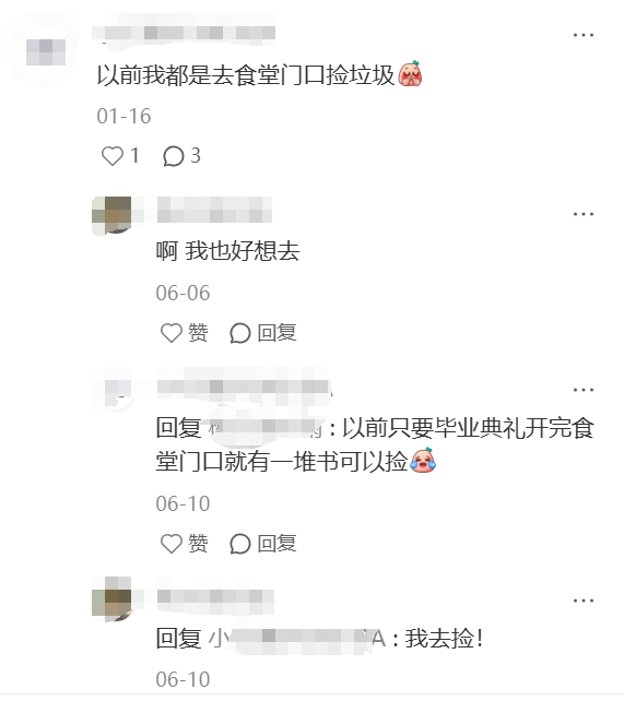 留子都节俭到了什么程度...在美国，我靠这些省钱技巧活过整个学期！