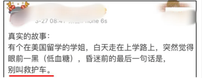 留子都节俭到了什么程度...在美国，我靠这些省钱技巧活过整个学期！