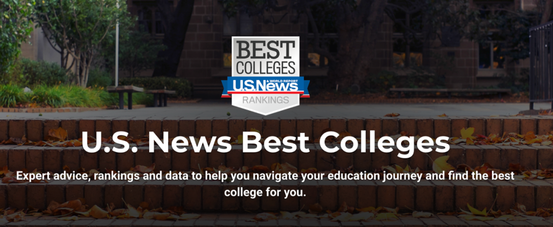 2027 U.S.News 全美最佳大学排名发布 MIT首次登顶 CMU创历史最高排名