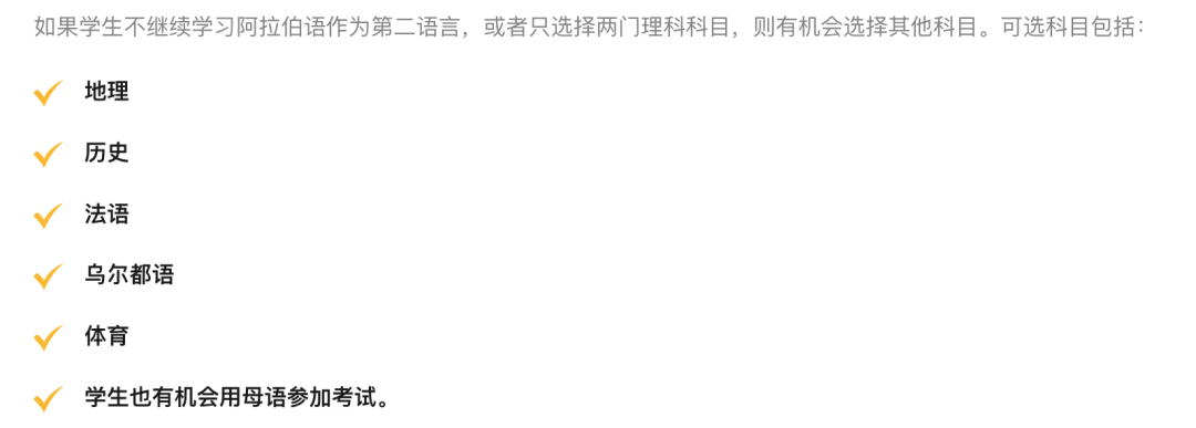 布里兰特国际私立学校(Brilliant International Private School)入学指南 布里兰特国际私立学校(Brilliant International Private School)入学指南