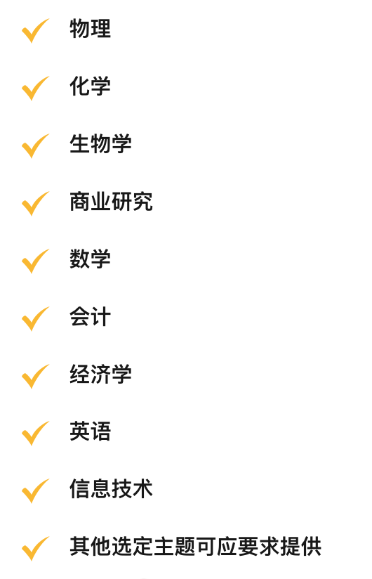 布里兰特国际私立学校(Brilliant International Private School)入学指南 布里兰特国际私立学校(Brilliant International Private School)入学指南