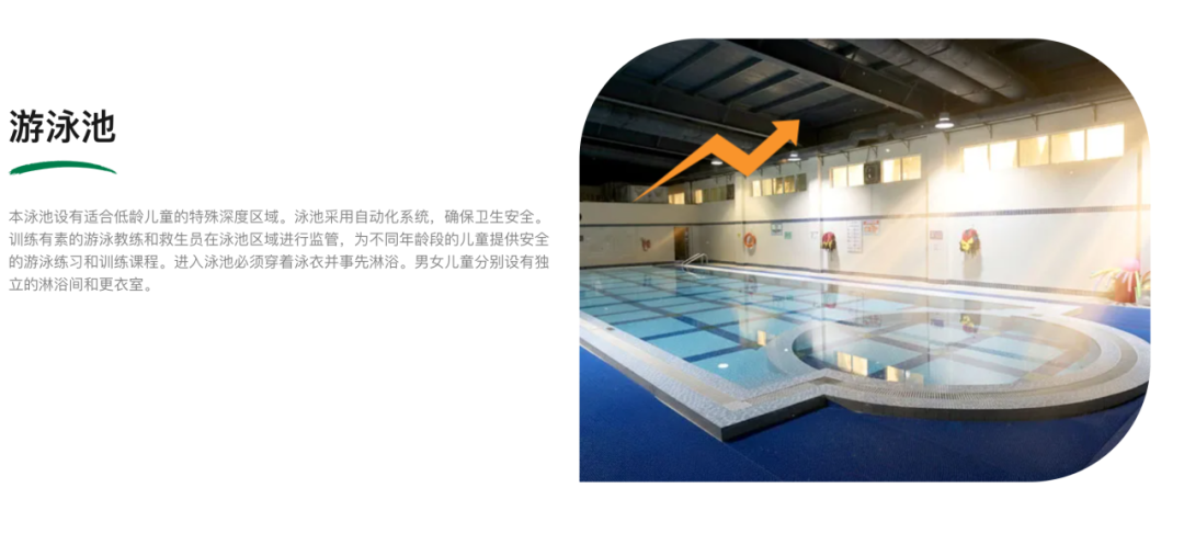 布里兰特国际私立学校(Brilliant International Private School)入学指南 布里兰特国际私立学校(Brilliant International Private School)入学指南