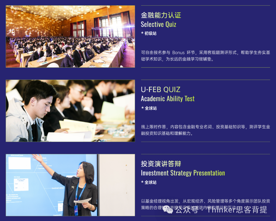 SIC含金量介绍图2