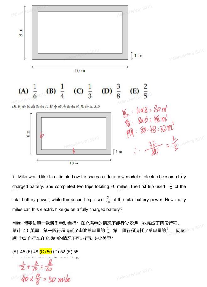 AMC8数学竞赛含金量高吗 国际学校 重点初中这样看