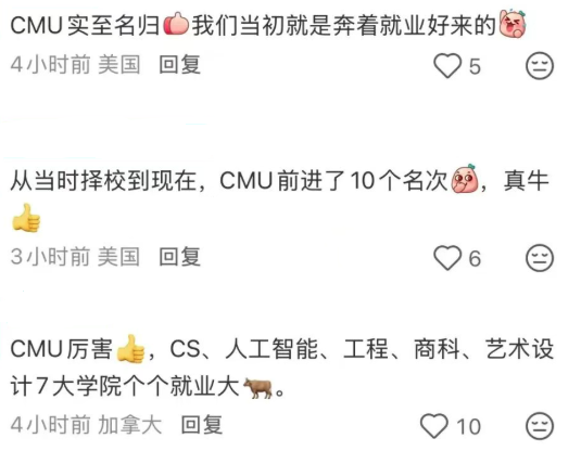 2027年U.S.News美国大学排名发布！MIT登顶，理工强校迎来高光时刻！