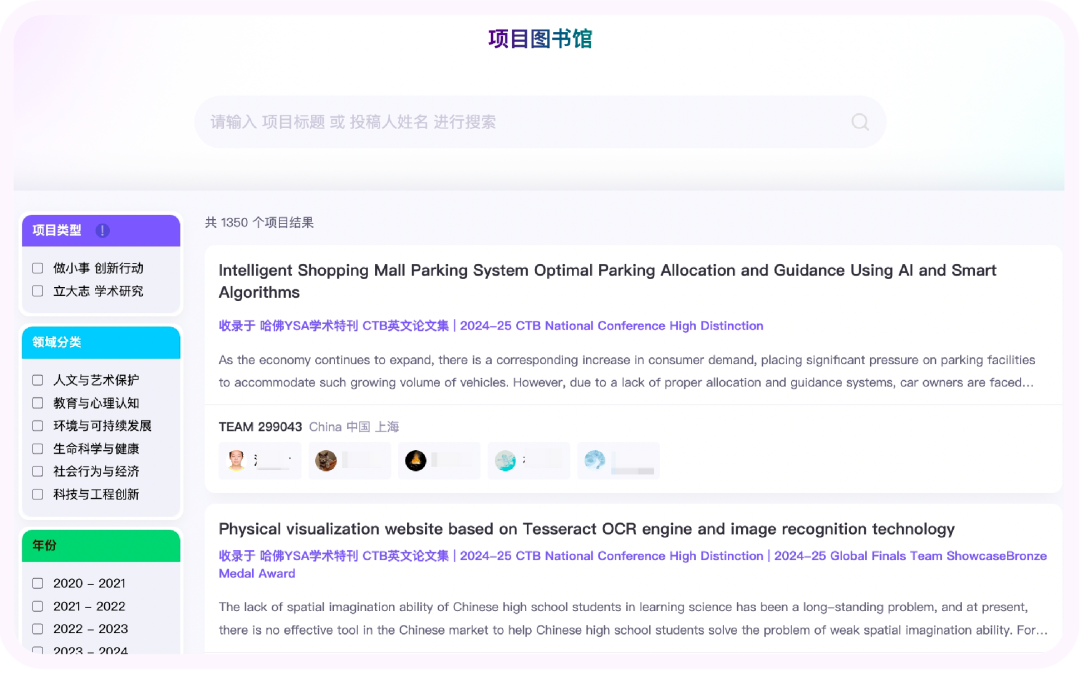 2026-27 CTB 新学年常见问题全解析