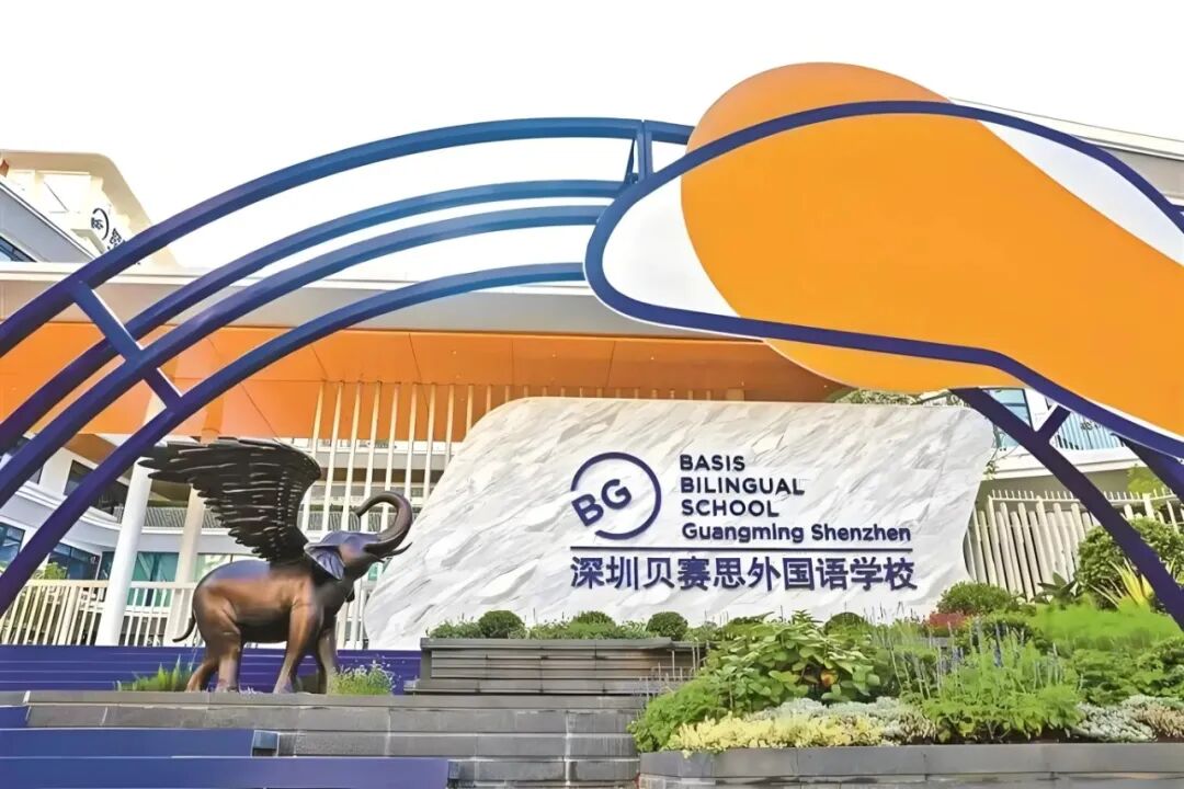 深圳AMC10/12课程培训 贝塞思深国交的孩子都在机构学 30小时冲刺AMC10/12全球前1%
