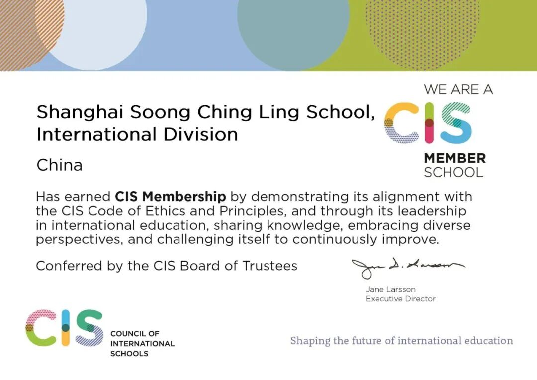 插班申请| 26-27学年国际部小学插班招生 IDPS Transfer Applications Now Open 插班申请| 26-27学年国际部小学插班招生 IDPS Transfer Applications Now Open