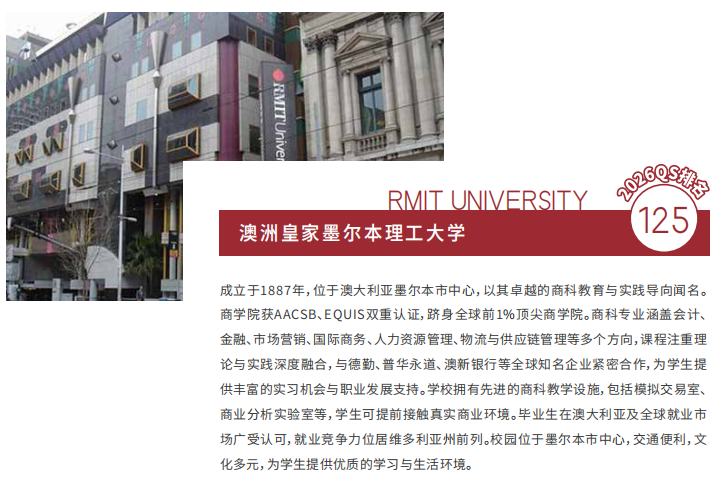 上海3+1中外合办 | 上海交通大学SQA3+1国际本科金藤计划2026招生简章! 上海3+1中外合办 | 上海交通大学SQA3+1国际本科金藤计划2026招生简章!