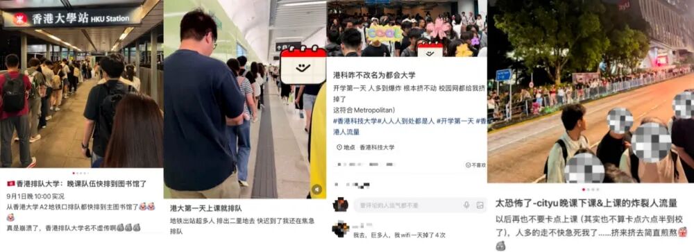 香港八大开学首日 内地学生数量飙升 香港八大开学首日 内地学生数量飙升