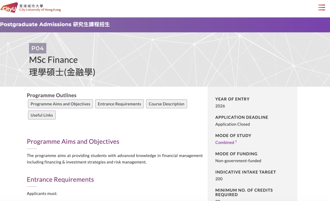 港五金融项目｜录取偏好和文书思路详细拆解！
