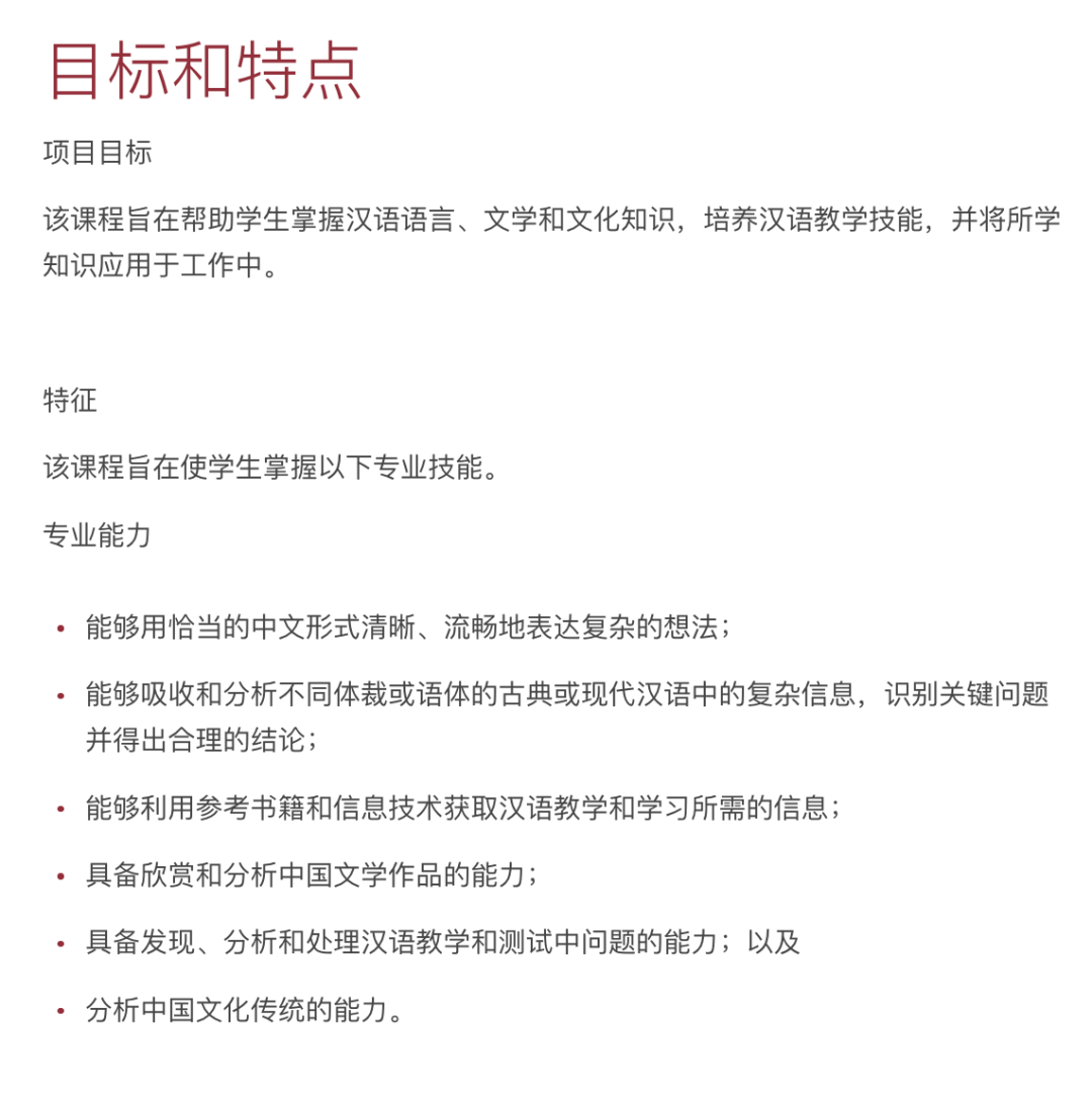 27fall港理工春季入学 27fall港理工春季入学