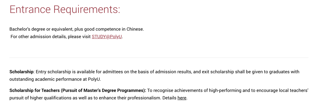 27fall港理工春季入学 27fall港理工春季入学