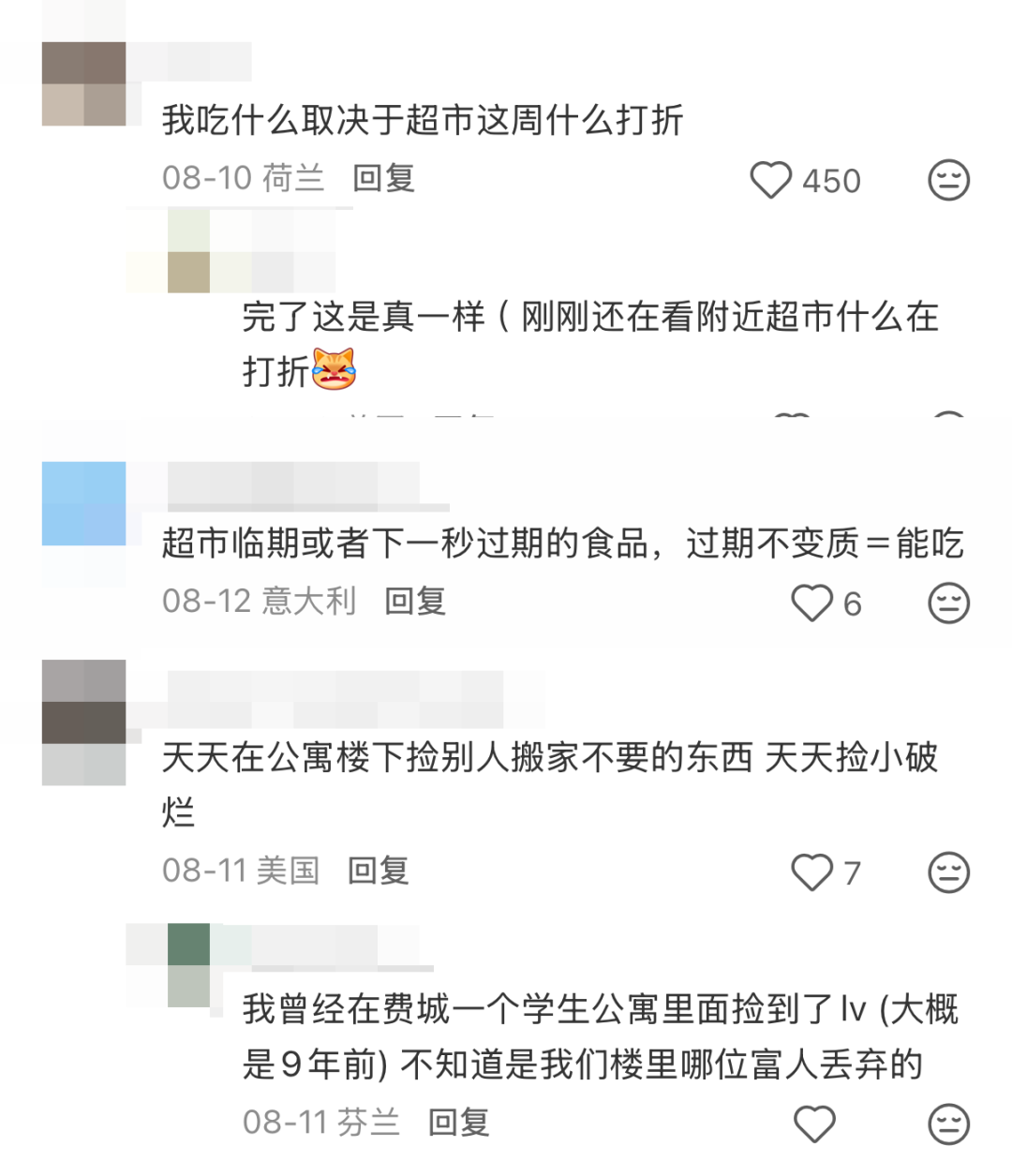 美国留学生省钱技巧 教材租房购物出行全覆盖