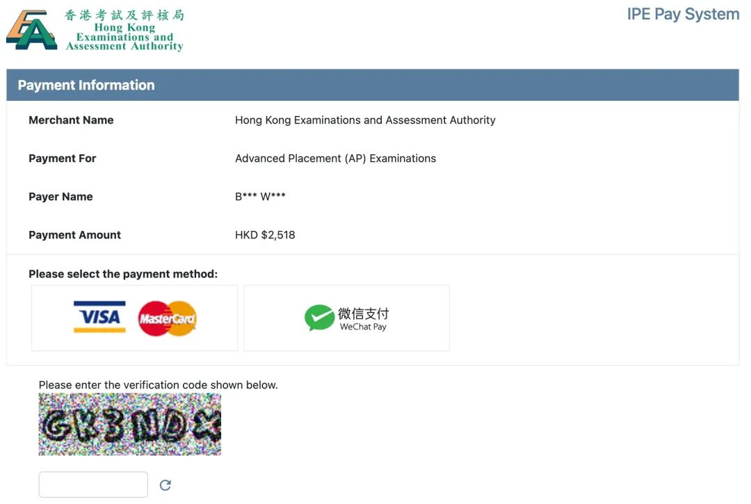 AP香港考点报名全攻略 AP香港考点报名全攻略