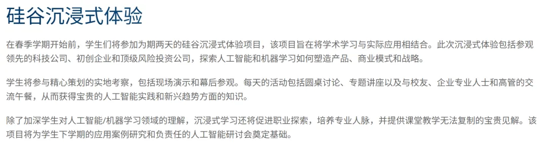 27Fall美研AI新项目汇总 芝大 UCB JHU 宾大等9大AI硕士已开申 27Fall美研AI新项目汇总 芝大 UCB JHU 宾大等9大AI硕士已开申