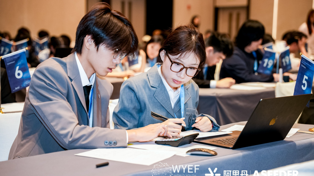 ABS模拟商业挑战 面向初高中生的商业实战体验 ABS模拟商业挑战 面向初高中生的商业实战体验