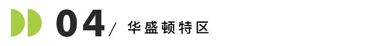 全美最适合留学生的十大城市
