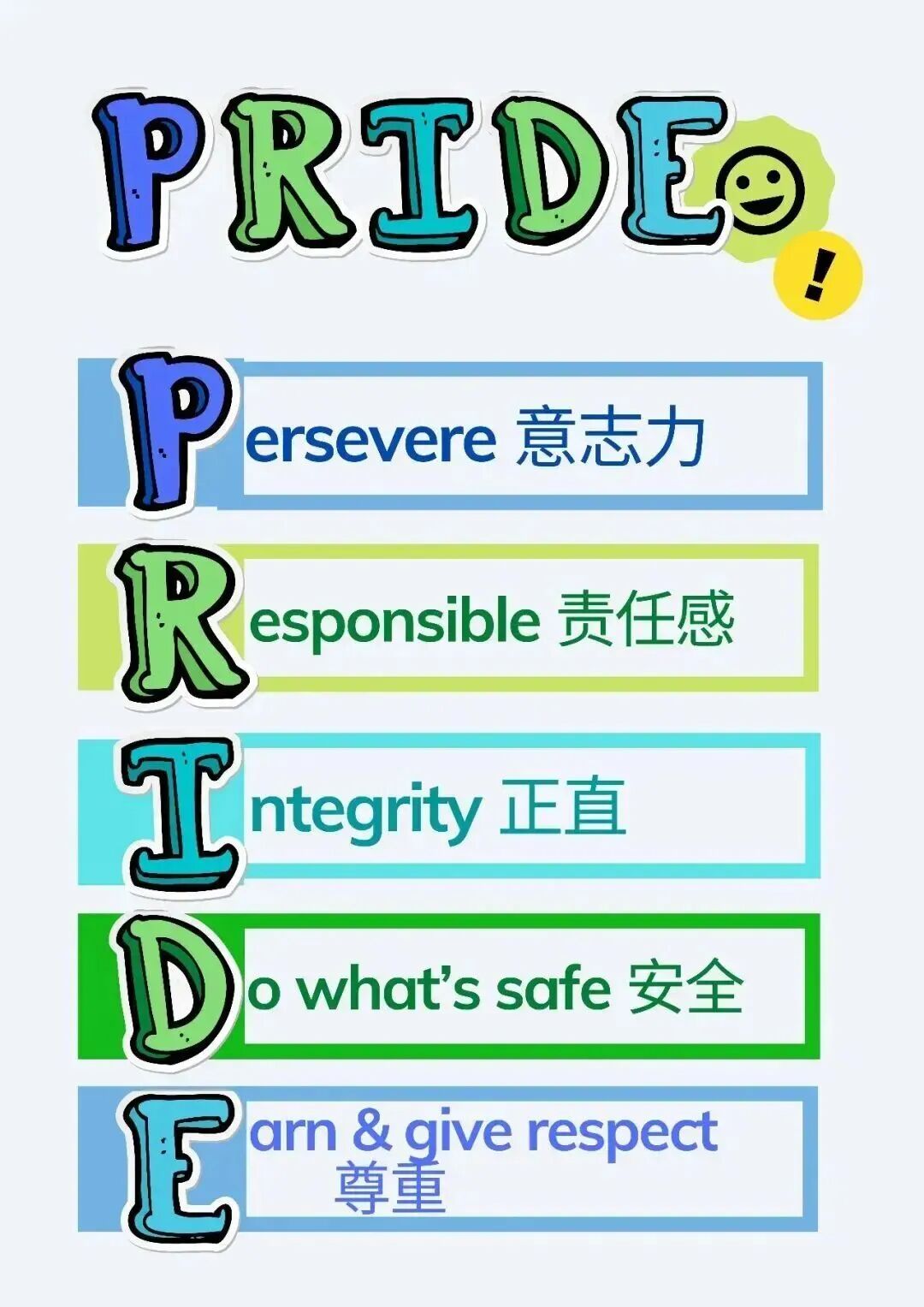 插班申请| 26-27学年国际部小学插班招生 IDPS Transfer Applications Now Open 插班申请| 26-27学年国际部小学插班招生 IDPS Transfer Applications Now Open
