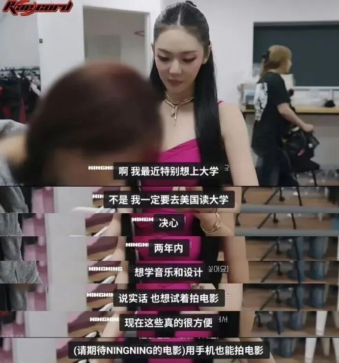 金晨退圈去留学?宁艺卓、钟美美、迅猛龙为啥都扎堆想留学? 金晨退圈去留学?宁艺卓、钟美美、迅猛龙为啥都扎堆想留学?