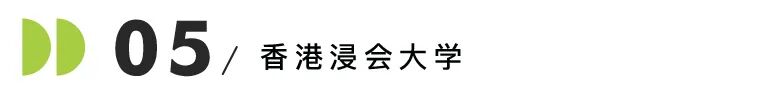 27Fall港新申请正式开闸!港大/港中文/港科大...100+专业DDL汇总! 27Fall港新申请正式开闸!港大/港中文/港科大...100+专业DDL汇总!